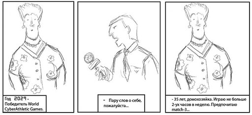 World of Warcraft - Сильнейший нерф Ульдуара. Изменения классовых маунтов.