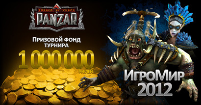 Первый чемпионат России по "Panzar: Forged by Chaos" успешно завершен