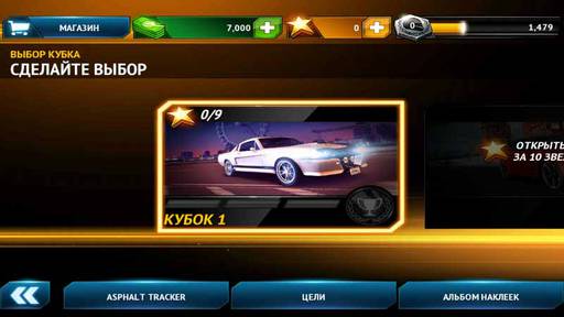 Мобильные приложения - Asphalt 7 (Android) - первосортные аркадные гонки с супер графикой